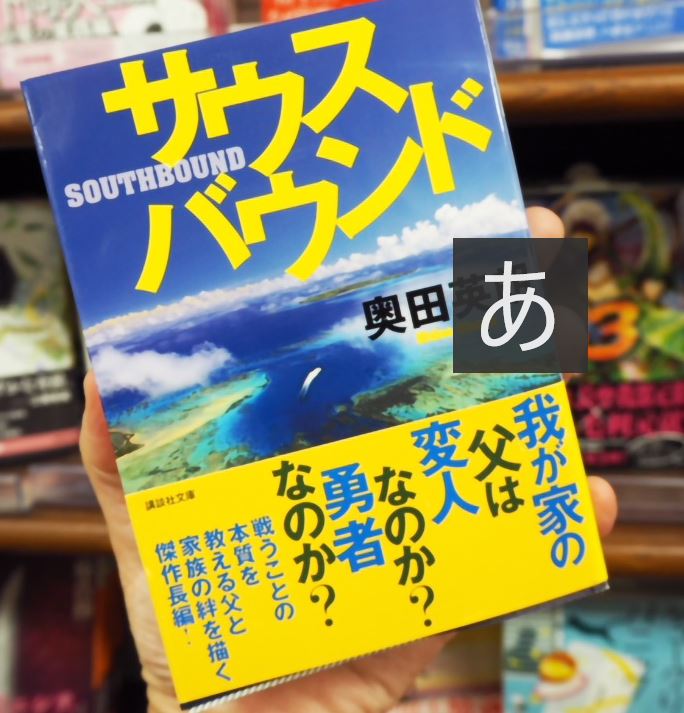 .jpg - 沖縄の本　